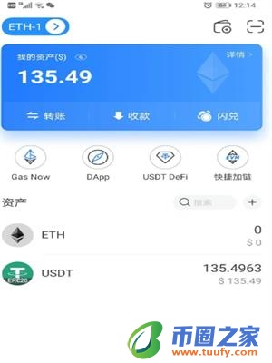 usdt钱包安卓版下载安装_usdt钱包app官方最新下载-第3张图片-欧意下载