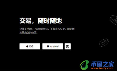 易欧安全吗_oke下载官方APPV6.1.48-第1张图片-欧意下载