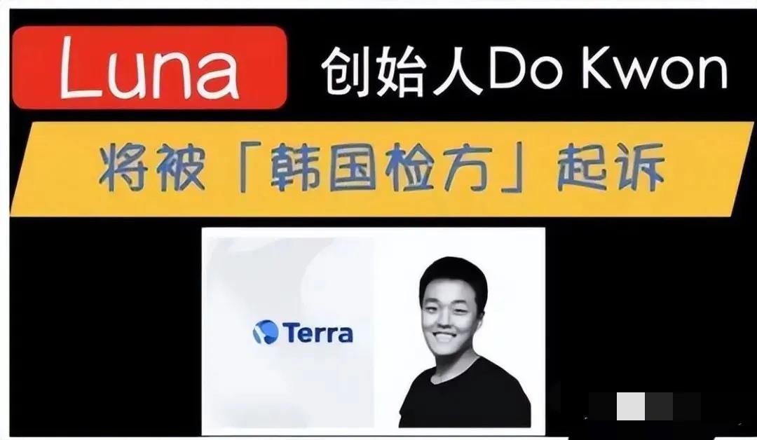 LUNA暴跌至归零实际为项目方自导自演?-第1张图片-欧意下载