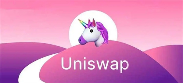 UNI币近期行情如何-第1张图片-欧意下载