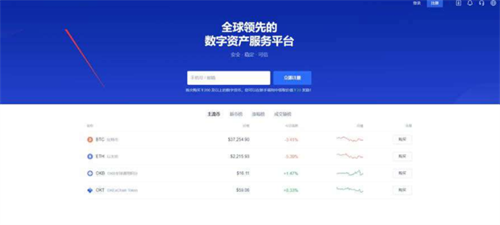 shibapp2023_shibapp2023v6.1.2官方版下载_shibapp2023官网版下载1