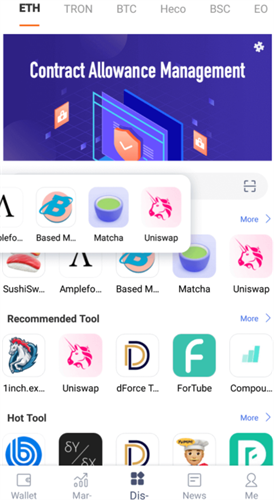 比特派手机版_比特派手机版v5.2.053官方版下载_比特派手机版官网版下载4