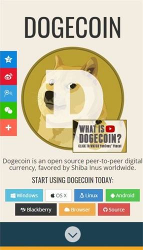 DOGECOIN交易平台_DOGECOIN交易平台v6.5手机版下载_DOGECOIN交易平台官网版下载1