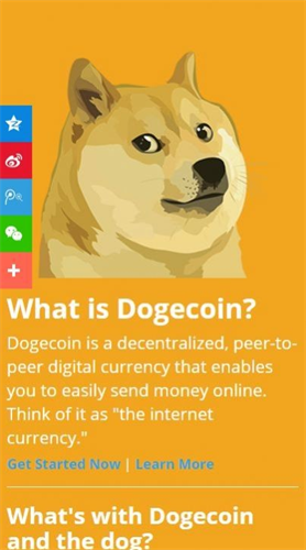 DOGECOIN交易平台_DOGECOIN交易平台v6.5手机版下载_DOGECOIN交易平台官网版下载2