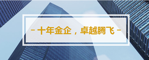 鑫圣金业官网下载（鑫圣金业官网下载app）-第1张图片-欧意下载