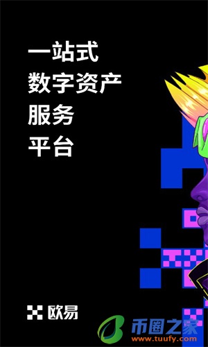 ok网交易平台app下载_ok官网交易所v6.1.6安装包-第2张图片-欧意下载 ok网交易平台app下载_ok官网交易所v6.1.6安装包-第2张图片-欧意下载