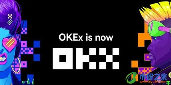 ok交易所app下载安装包_ok交易官方平台下载v6.1.54-第1张图片-欧意下载 ok交易所app下载安装包_ok交易官方平台下载v6.1.54-第1张图片-欧意下载