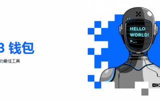 （欧意DbFi赚币收益软件）欧意v7.2.5手机版官网下载