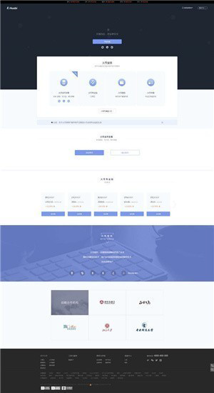 以太坊app_以太坊appv2.0官网版下载_以太坊app官网版下载3