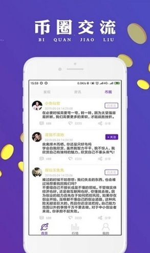 fli币交易所_fli币交易所v3.5最新版下载_fli币交易所官网版下载1