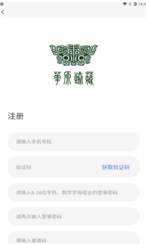 华源臻藏数字藏品_华源臻藏数字藏品v3.5手机版下载_华源臻藏数字藏品官网版下载2