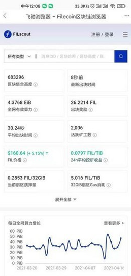 星云矿池_星云矿池v4.5.3最新版下载_星云矿池官网版下载2