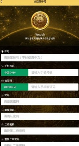 云尊币2022_云尊币2022v4.3.3最新版下载_云尊币2022官网版下载2