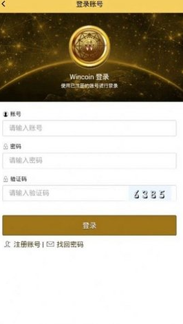 云尊币2022_云尊币2022v4.3.3最新版下载_云尊币2022官网版下载3