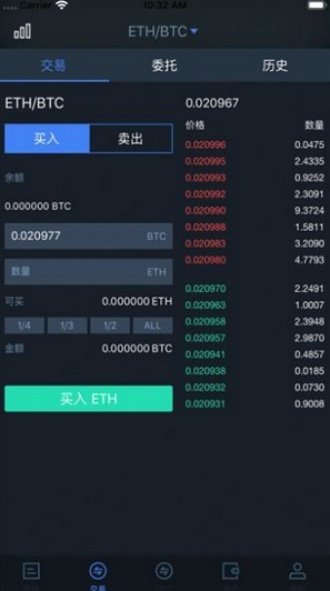 离子计划_离子计划v1.5最新版下载_离子计划官网版下载3