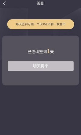 HEO挖矿_HEO挖矿v4.1.5最新版下载_HEO挖矿官网版下载1