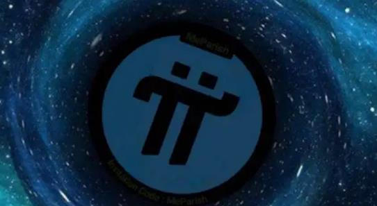 兀币最新消息与新闻2022年了pi币到底是不是骗局1