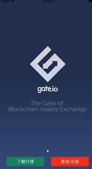 gate.io_gate.iov3.1.29苹果版本下载_gate.io官网版下载2