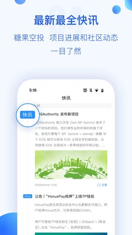 tGate.ioenpocket钱包最新版本