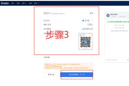 【欧意2023】okex ios下载地址  鸥易okex鸥易钱包下载-第10张图片-欧意下载
