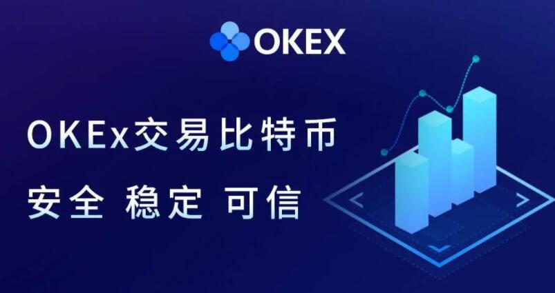【欧意2023】okex元宇宙下载  鸥易苹果商店怎么下载OKEX-第1张图片-欧意下载