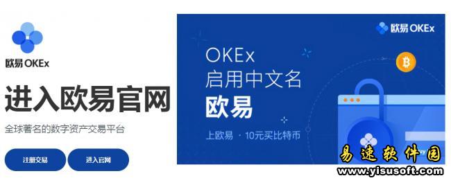 欧意交易所官网app下载 okex欧意交易平台app下载6.1.20-第7张图片-欧意下载