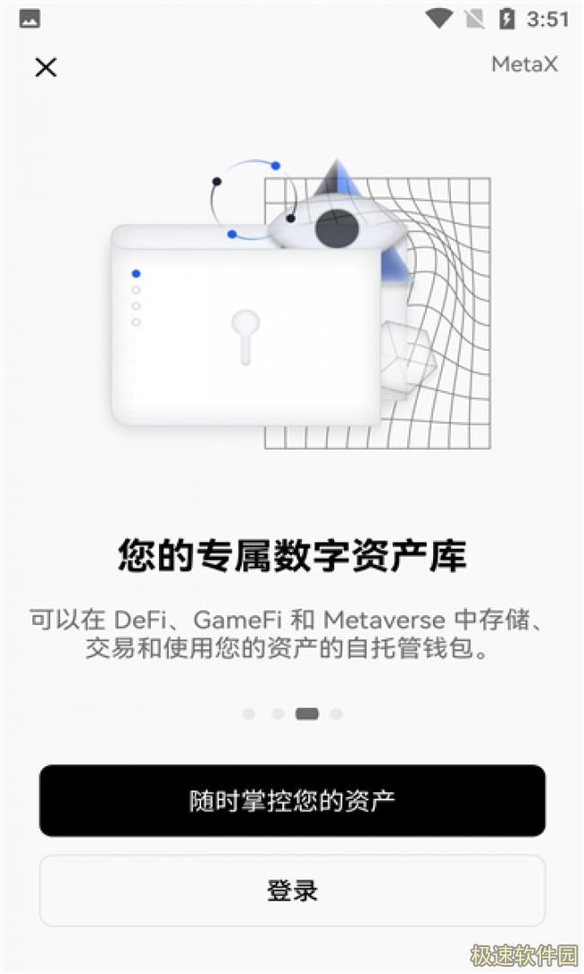 欧意交易所app下载_欧意okex交易平台苹果ios下载6.1.6-第1张图片-欧意下载