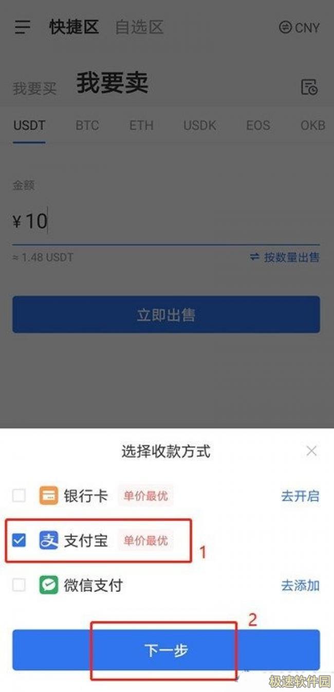 欧意交易所app下载_欧意okex交易平台苹果ios下载6.1.6-第9张图片-欧意下载 欧意交易所app下载_欧意okex交易平台苹果ios下载6.1.6-第9张图片-欧意下载