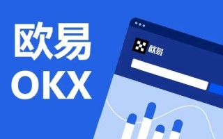 欧意okb官方下载V6.1.3版本 2022最新更新版本