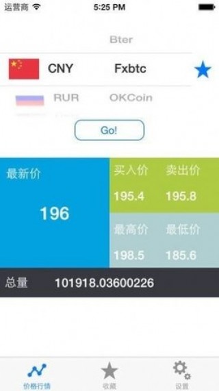 BIAN交易所app下载 BIANapp官方下载最新版安卓版