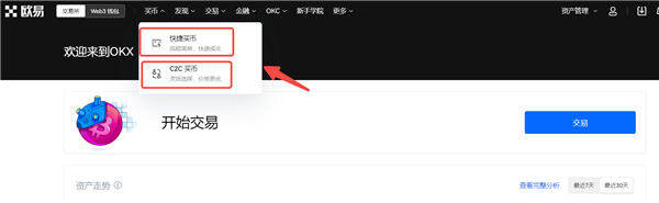 欧意交易所appv6.0.28版MetaX钱包版下载(2022.5)-第2张图片-欧意下载 欧意交易所appv6.0.28版MetaX钱包版下载(2022.5)-第2张图片-欧意下载