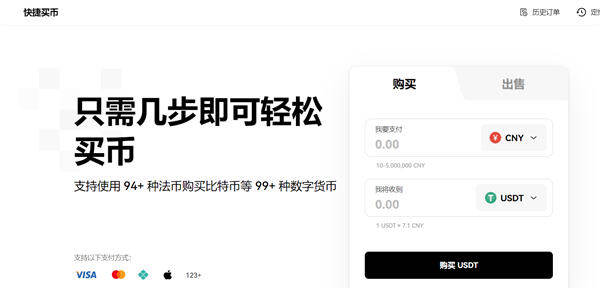 欧意交易所appv6.0.28版MetaX钱包版下载(2022.5)-第3张图片-欧意下载 欧意交易所appv6.0.28版MetaX钱包版下载(2022.5)-第3张图片-欧意下载