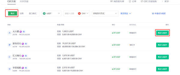 欧意交易所appv6.0.28版MetaX钱包版下载(2022.5)-第4张图片-欧意下载 欧意交易所appv6.0.28版MetaX钱包版下载(2022.5)-第4张图片-欧意下载