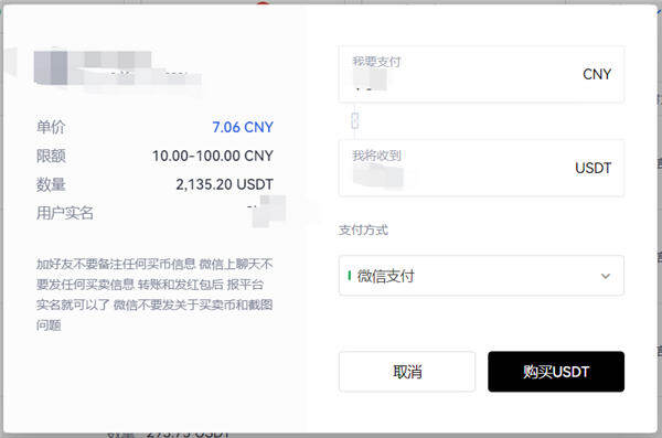 欧意交易所appv6.0.28版MetaX钱包版下载(2022.5)-第5张图片-欧意下载 欧意交易所appv6.0.28版MetaX钱包版下载(2022.5)-第5张图片-欧意下载