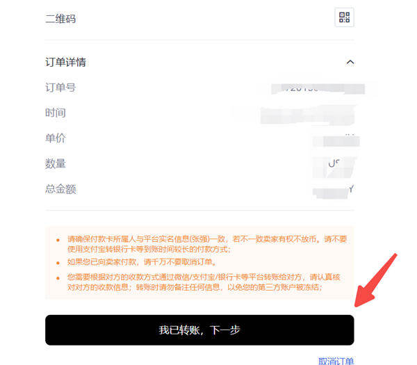 欧意交易所appv6.0.28版MetaX钱包版下载(2022.5)-第6张图片-欧意下载 欧意交易所appv6.0.28版MetaX钱包版下载(2022.5)-第6张图片-欧意下载