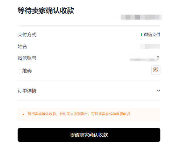 欧意交易所appv6.0.28版MetaX钱包版下载(2022.5)-第7张图片-欧意下载 欧意交易所appv6.0.28版MetaX钱包版下载(2022.5)-第7张图片-欧意下载