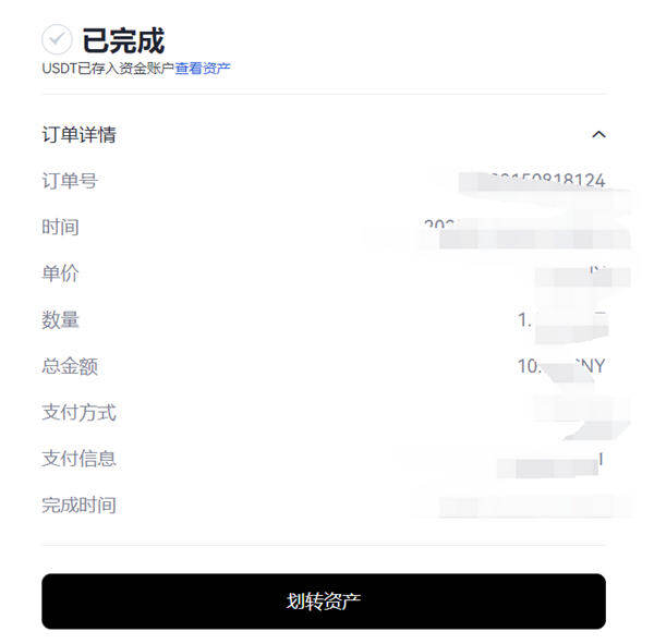 欧意交易所appv6.0.28版MetaX钱包版下载(2022.5)-第8张图片-欧意下载 欧意交易所appv6.0.28版MetaX钱包版下载(2022.5)-第8张图片-欧意下载