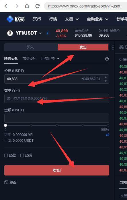 欧意交易中心软件下载 欧意钱包手机端最新-第7张图片-欧意下载