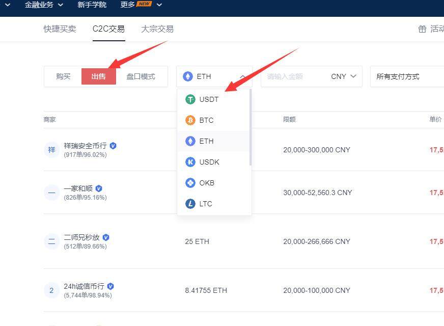 欧意交易中心软件下载 欧意钱包手机端最新-第9张图片-欧意下载
