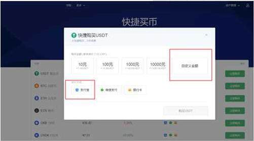 欧意okx最新版 2022欧意okex最新版本下载v6.1.17-第4张图片-欧意下载 欧意okx最新版 2022欧意okex最新版本下载v6.1.17-第4张图片-欧意下载