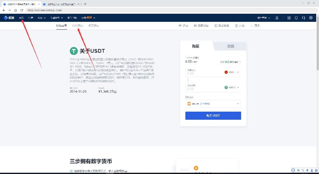 欧意交易所安卓下载 欧意手机安卓最新版app下载-第4张图片-欧意下载 欧意交易所安卓下载 欧意手机安卓最新版app下载-第4张图片-欧意下载