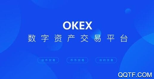 欧意交易所哪里可以下载 欧意app最新下载-第2张图片-欧意下载 欧意交易所哪里可以下载 欧意app最新下载-第2张图片-欧意下载