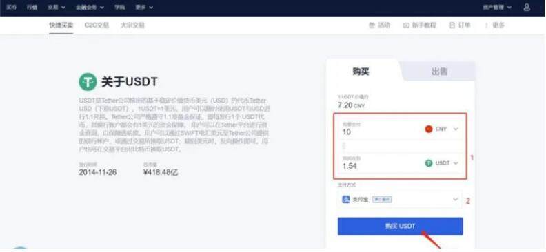 欧意交易所安卓版官网手机版 欧意交易所安卓版下载-第6张图片-欧意下载