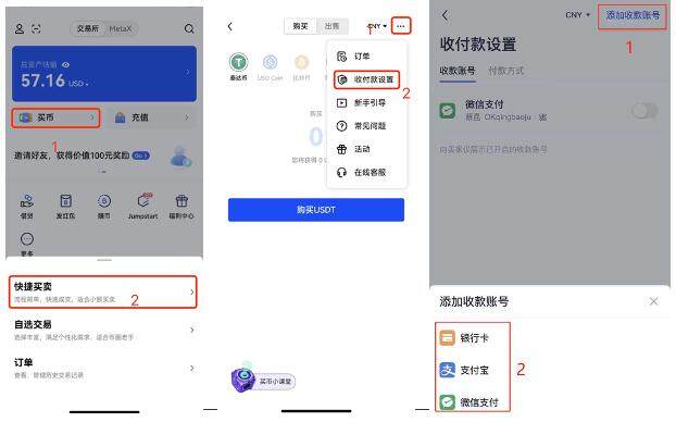 欧意okex官网下载入口2022 安卓版v6.12交易所app下载-第7张图片-欧意下载