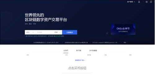 欧意交易中心app最新版安卓 欧意钱包手机端okx钱包下载-第7张图片-欧意下载