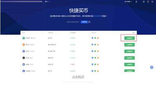 欧意交易中心app最新版安卓 欧意钱包手机端okx钱包下载-第8张图片-欧意下载