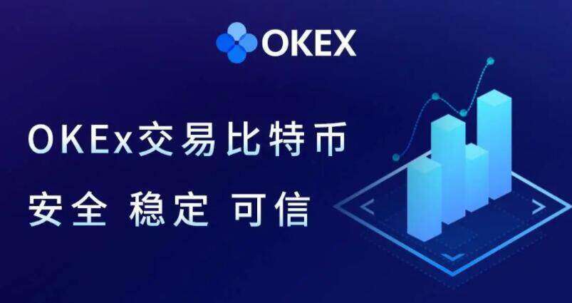 okex欧意官方安卓版手机软件 欧意软件app下载链接-第1张图片-欧意下载 okex欧意官方安卓版手机软件 欧意软件app下载链接-第1张图片-欧意下载