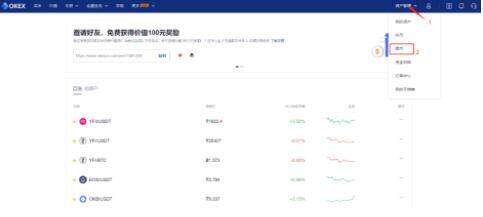 okex欧意官方安卓版手机软件 欧意软件app下载链接-第2张图片-欧意下载 okex欧意官方安卓版手机软件 欧意软件app下载链接-第2张图片-欧意下载
