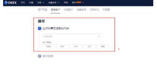 okex欧意官方安卓版手机软件 欧意软件app下载链接-第3张图片-欧意下载 okex欧意官方安卓版手机软件 欧意软件app下载链接-第3张图片-欧意下载