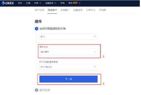 okex欧意官方安卓版手机软件 欧意软件app下载链接-第4张图片-欧意下载 okex欧意官方安卓版手机软件 欧意软件app下载链接-第4张图片-欧意下载